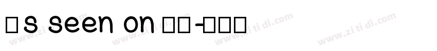 As seen on TV字体转换